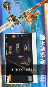 快捷特训入口